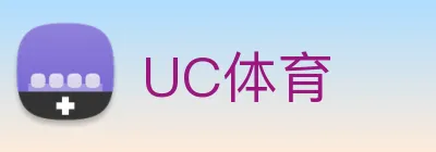 UC体育 Logo